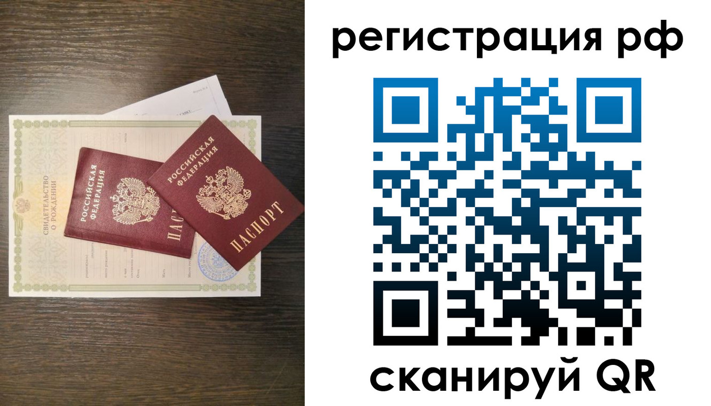 миграционный учет в Новопавловске
