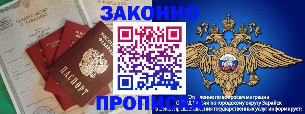 найти адрес прописки в Новопавловске
